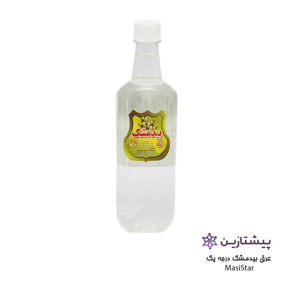 عرق بیدمشک 12 کیلو گل گیاهی ارگانیک مسی استار (Masi Star) ۵۰۰ میلی‌لیتر — تصویر ۲