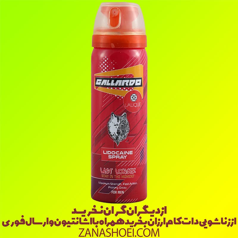 اسپری تاخیری گالاردو طعم لالیک (Lalique) قرمز