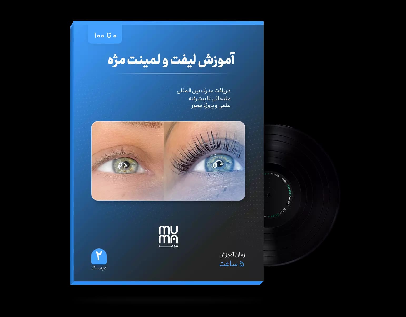 آموزش تخصصی لیفت و لمینت مژه(0تا100)+ویژه بازار کار+مدرک معتبر