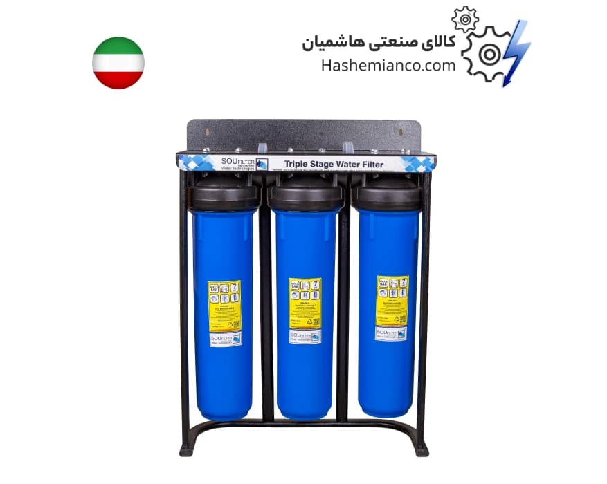 هوزینگ تصفیه آب 3 مرحله 20 اینچی ورودی 1 اینچ سوفیلتر