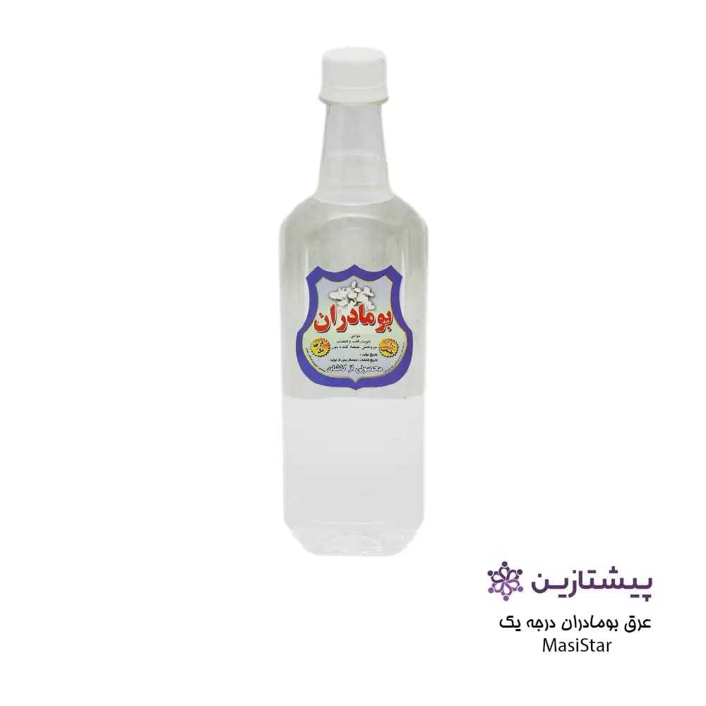 عرق بومادران گیاهی ارگانیک مسی استار (Masi Star) ۵۰۰ میلی‌لیتر — تصویر ۲