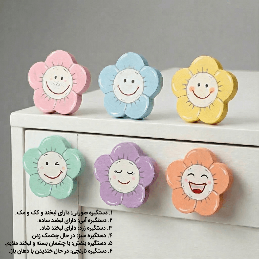 دستگیره‌ چوبی طرح گل — تصویر ۳