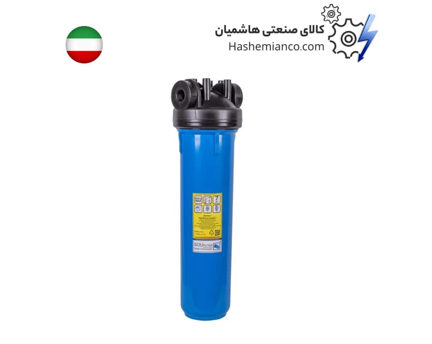 هوزینگ تصفیه آب 20 اینچی جامبو ورودی 1 اینچ ضد جلبک