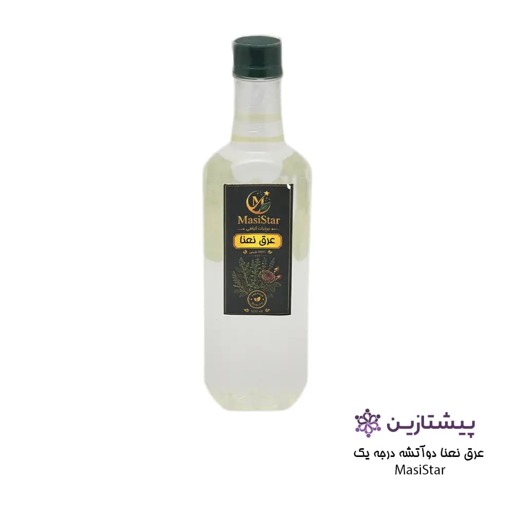 عرق نعنا گیاهی ارگانیک مسی استار (Masi Star) ۵۰۰ میلی‌لیتر