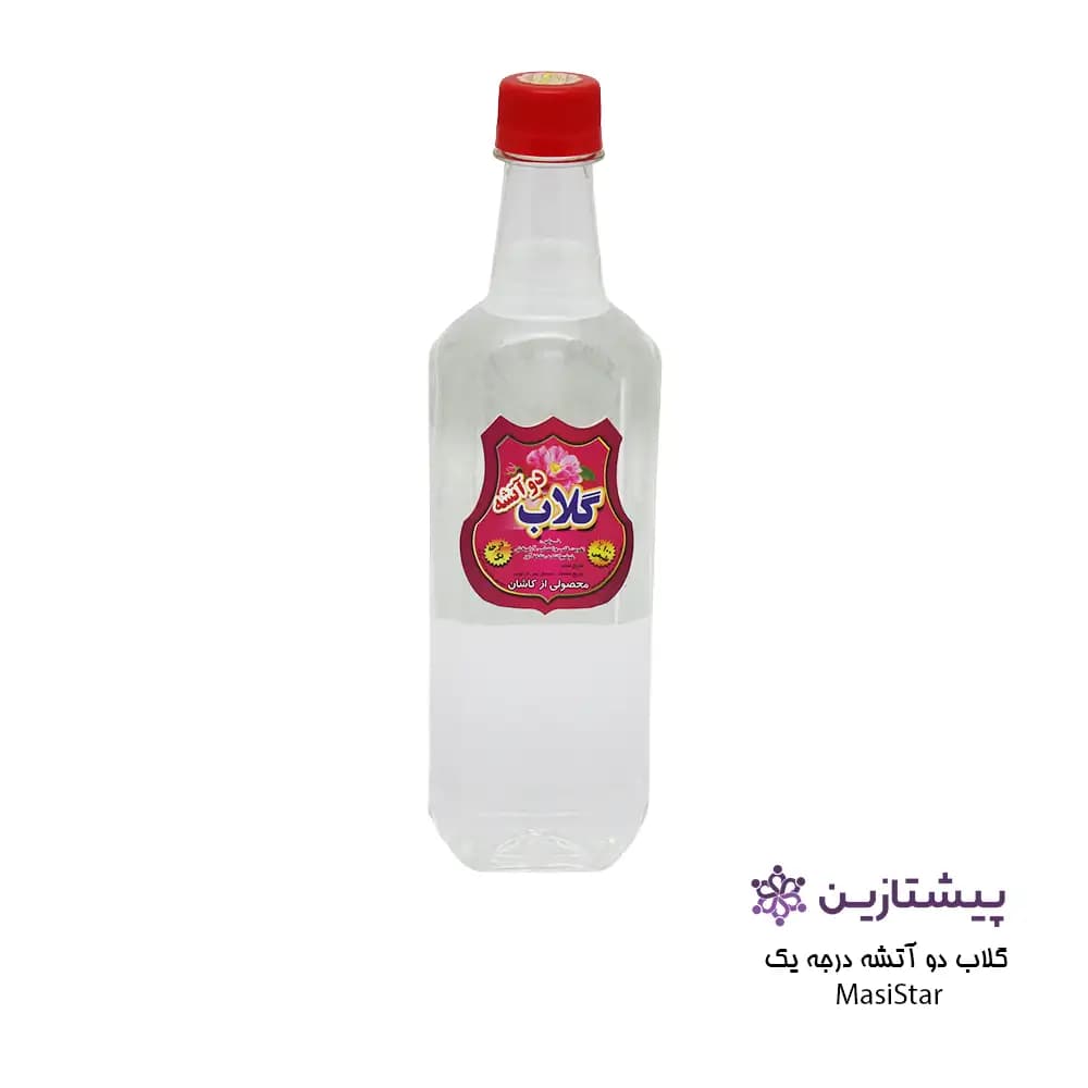 عرق گلاب 40 کیلو گل دو آتیشه گیاهی ارگانیک مسی استار (Masi Star) ۵۰۰ میلی‌لیتر — تصویر ۲