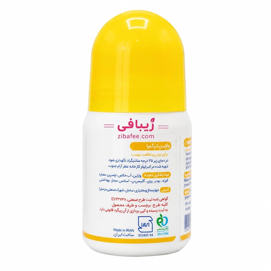 وازلین ترک پا آرام با حجم ۸۰ میلی‌لیتر — تصویر ۲
