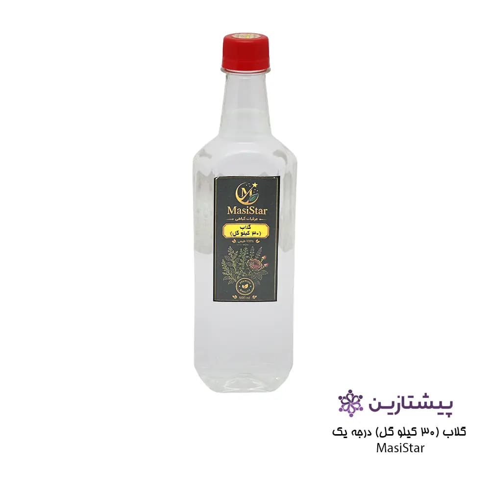 عرق گلاب 30 کیلو گل گیاهی ارگانیک مسی استار (Masi Star) ۵۰۰ میلی‌لیتر