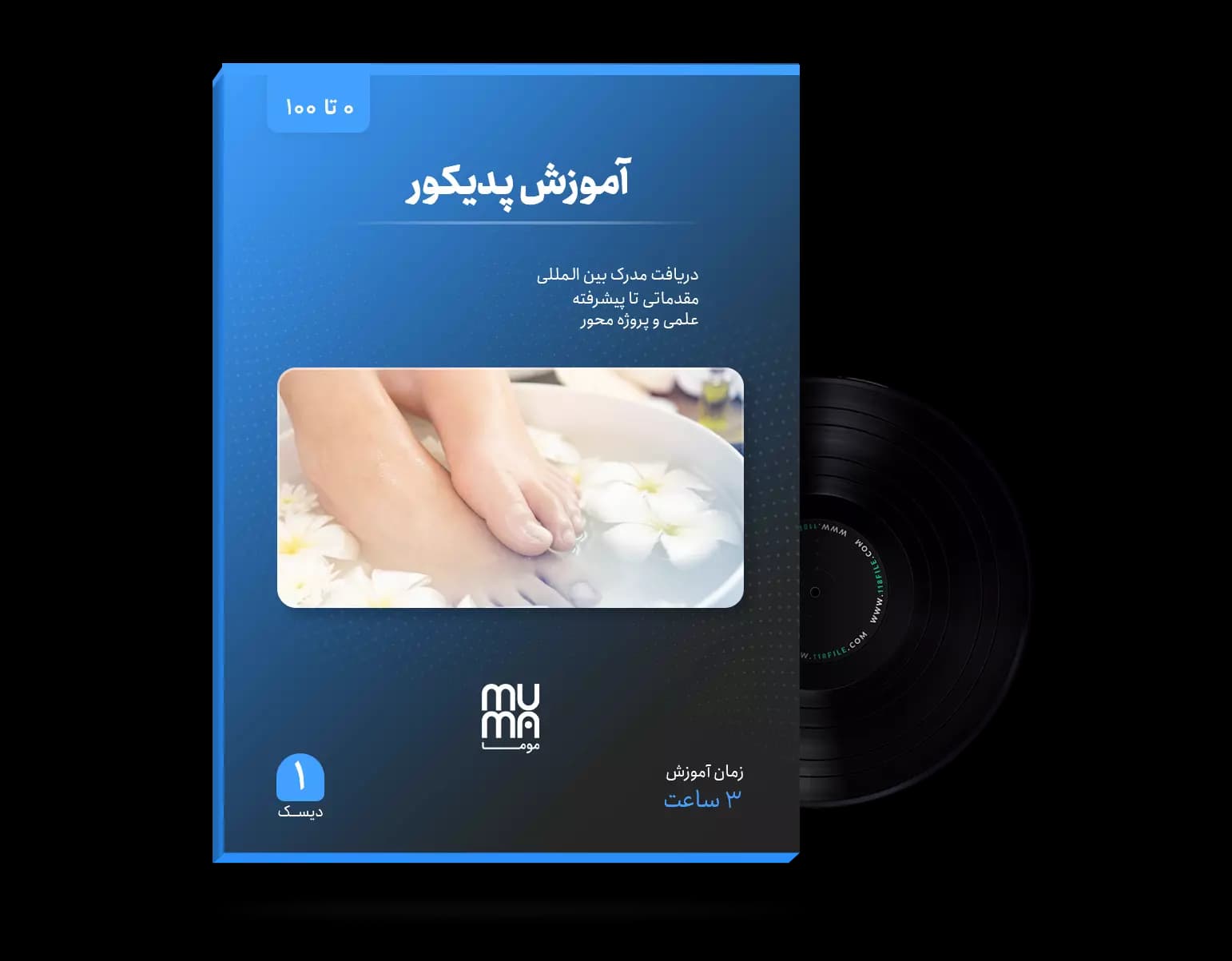 آموزش حرفه ای پدیکور(0تا100)+ویژه بازار کار+مدرک بین المللی خودرو
