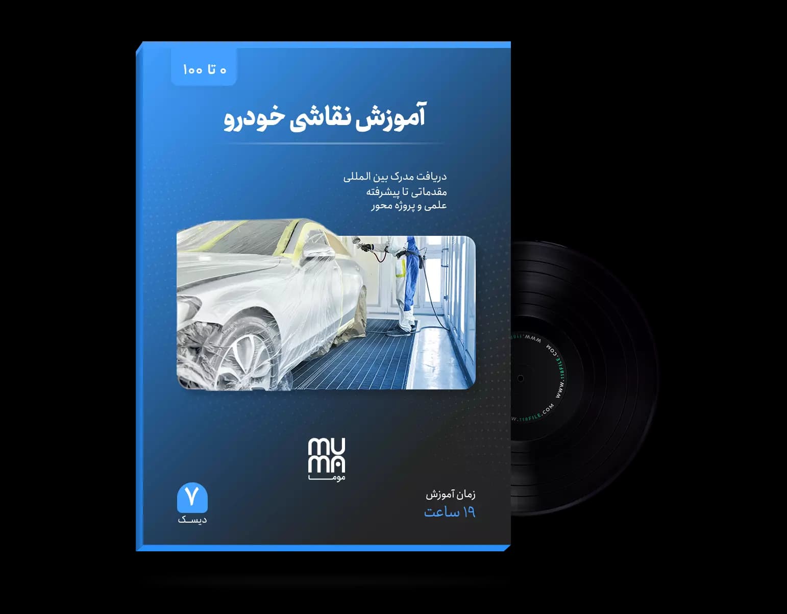 آموزش تخصصی نقاشی خودرو(0تا100)+ویژه بازار کار+مدرک معتبر