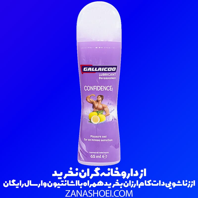 ژل حجم دهنده و نعوظ گالاردو مدل Confidence با عصاره لیمو