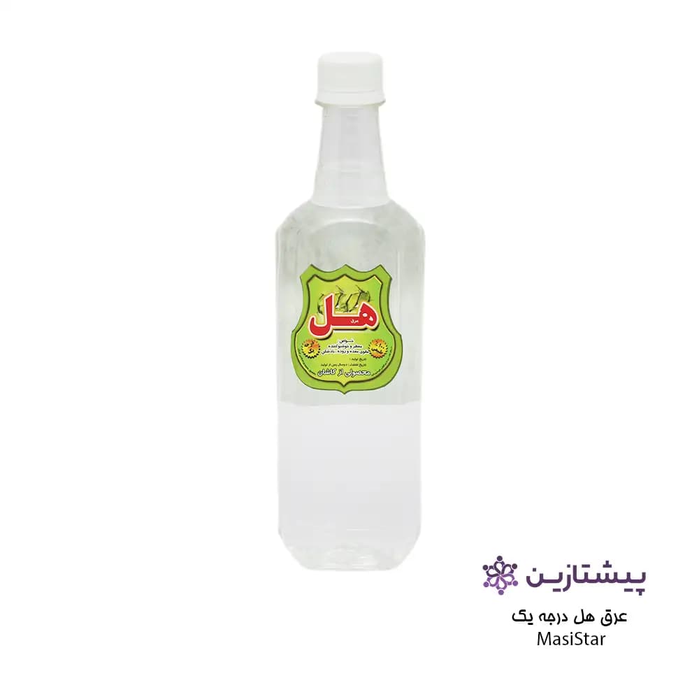 عرق هل گیاهی ارگانیک مسی استار (Masi Star) ۵۰۰ میلی‌لیتر — تصویر ۲