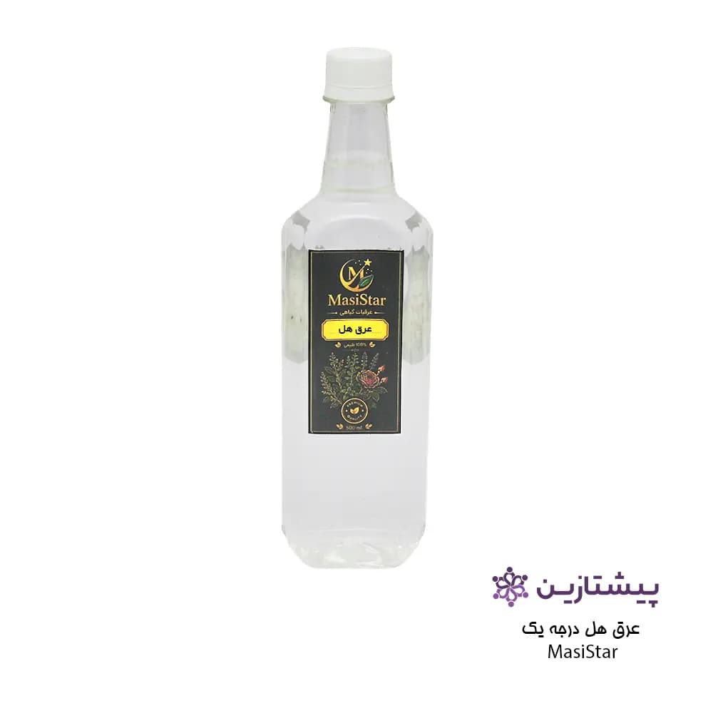 عرق هل گیاهی ارگانیک مسی استار (Masi Star) ۵۰۰ میلی‌لیتر