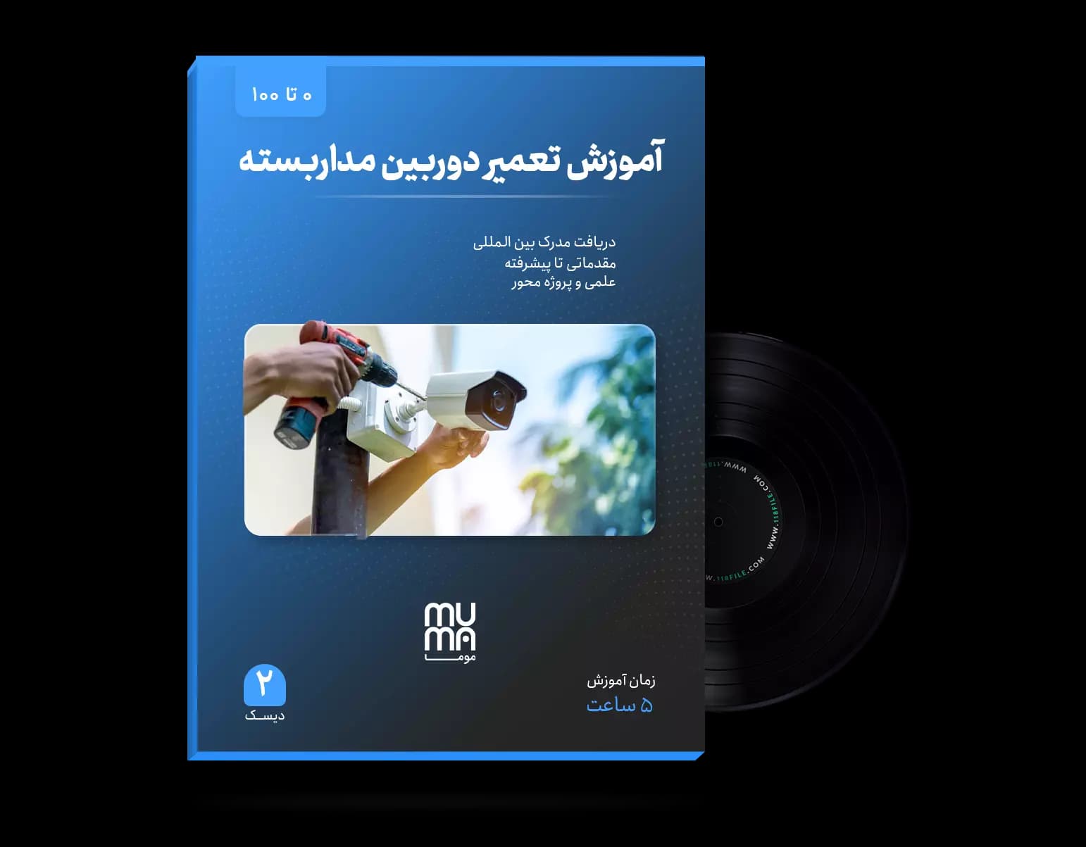 آموزش تخصصی تعمیرات دوربین مدار بسته+کاملا عملی+مدرک معتبر