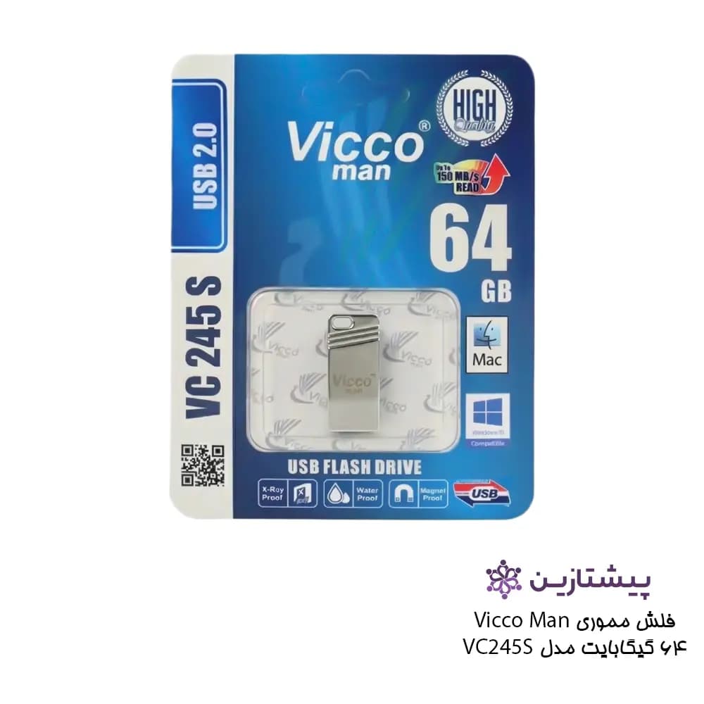 فلش ویکومن نقره ای 64 گیگ USB2 مدل SILVE VC 245
