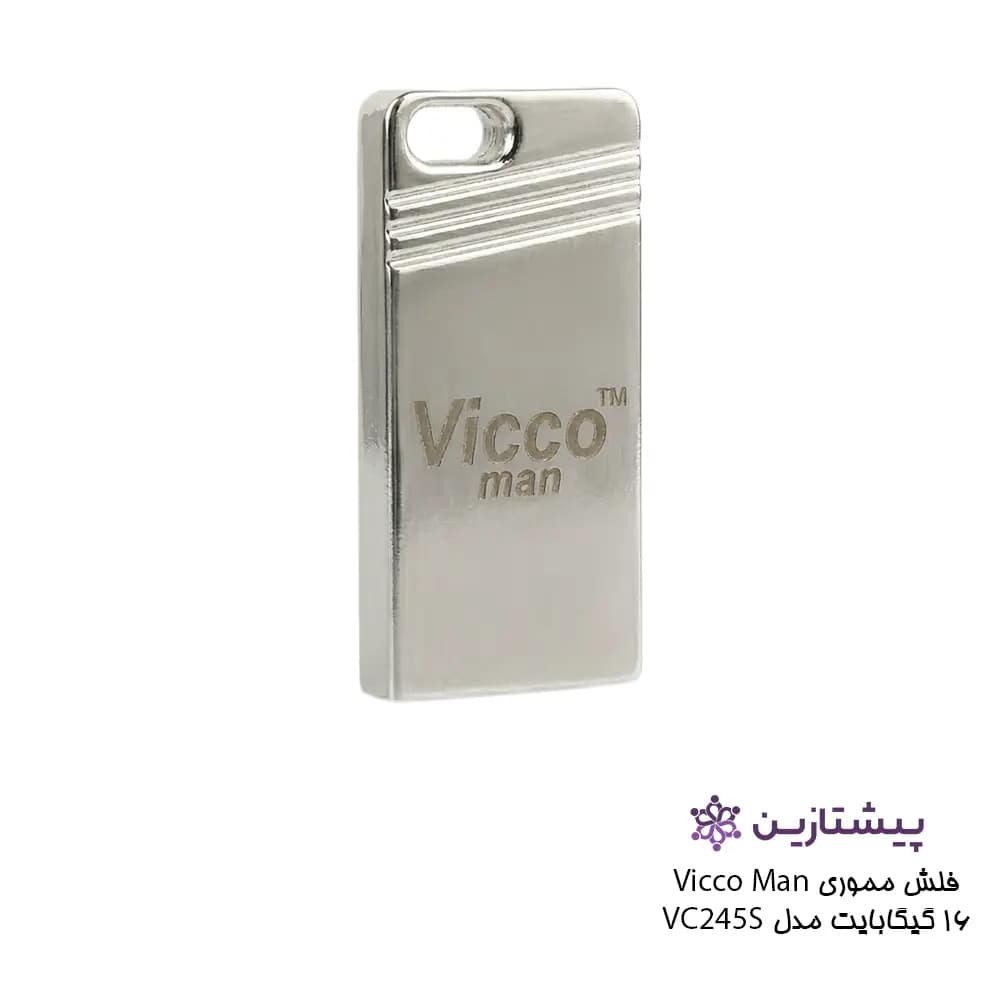 فلش ویکومن نقره ای 64 گیگ USB2 مدل SILVE VC 245 — تصویر ۲