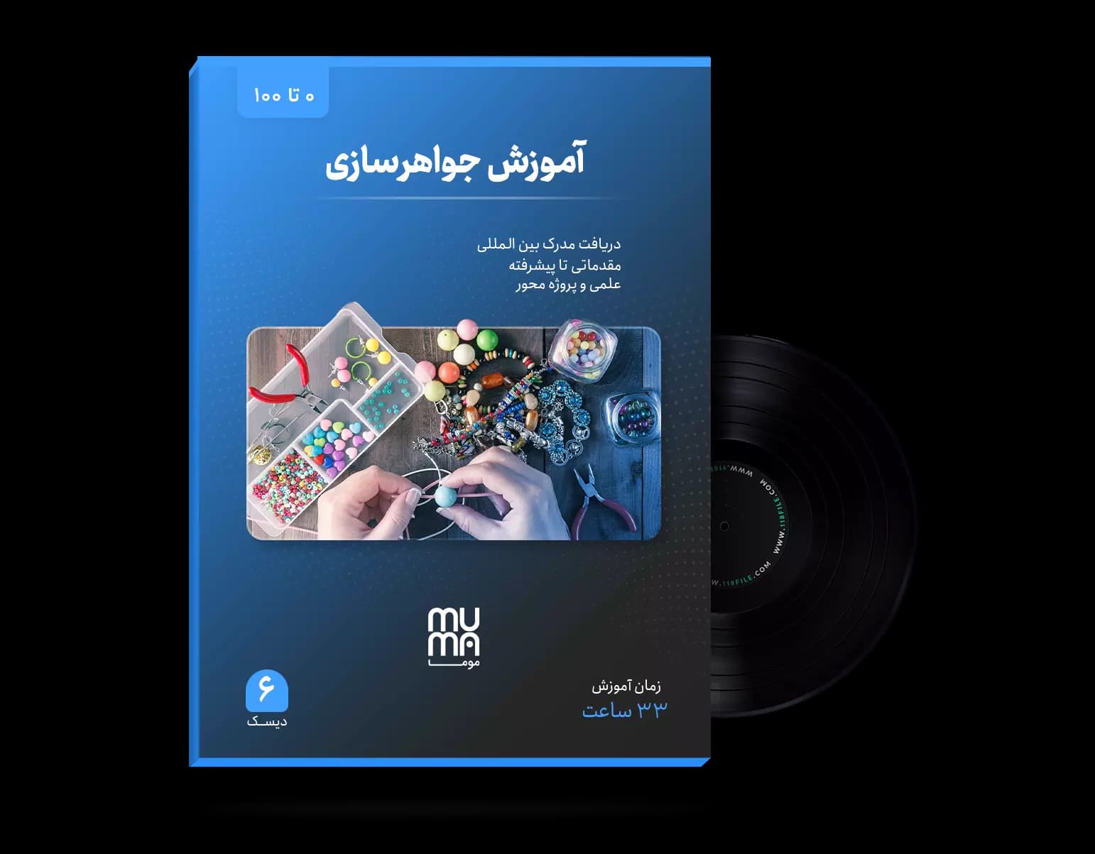 آموزش تخصصی جواهر سازی مقدماتی تا پیشرفته+مدرک بین المللی معتبر+ویژه بازار کار