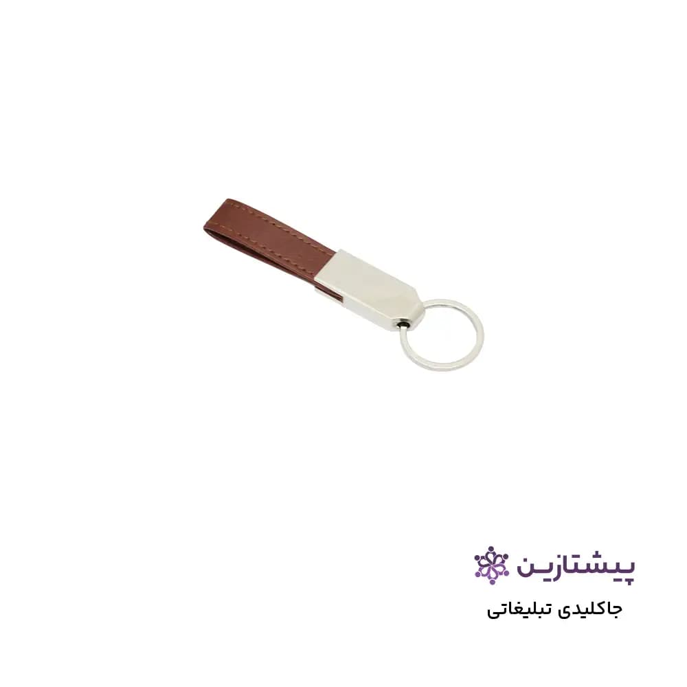 جا کلیدی تبلیغاتی گیره خارجی چرم ترمو رنگ عسلی تیره مدل B11 — تصویر ۳