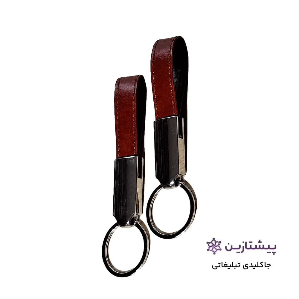 جا کلیدی تبلیغاتی گیره خارجی چرم ترمو رنگ عسلی تیره مدل B11 — تصویر ۲