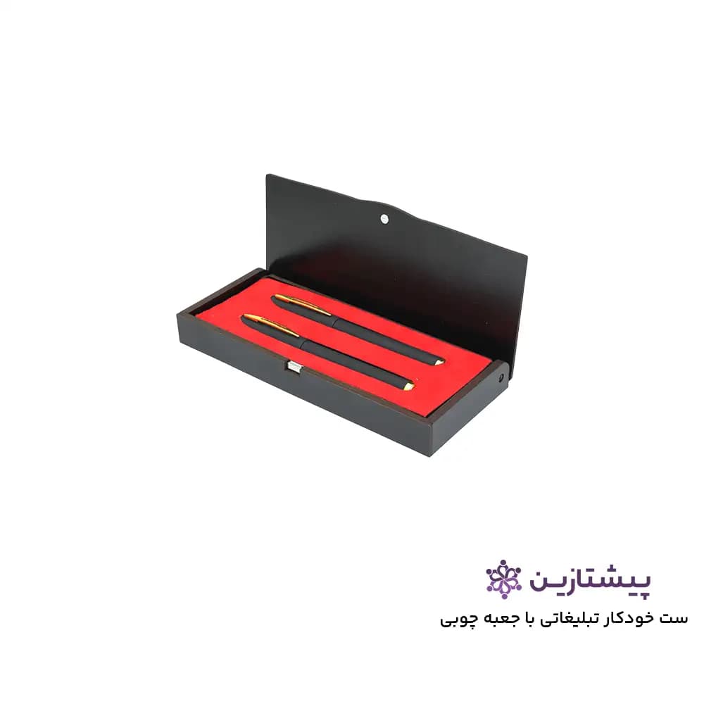 ست روان نویس تبلیغاتی با جعبه چوبی مشکی