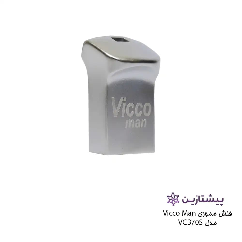فلش ویکومن نقره ای 32 گیگ USB3 مدل SILVER VC 370 — تصویر ۲