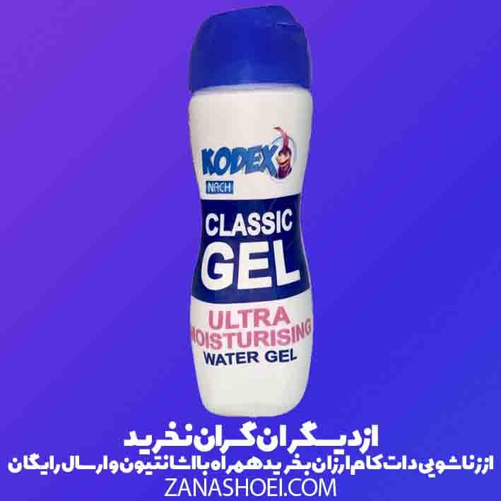 ژل لوبریکانت روان کننده کلاسیک ناچ کدکس بدون حساسیت — تصویر ۶