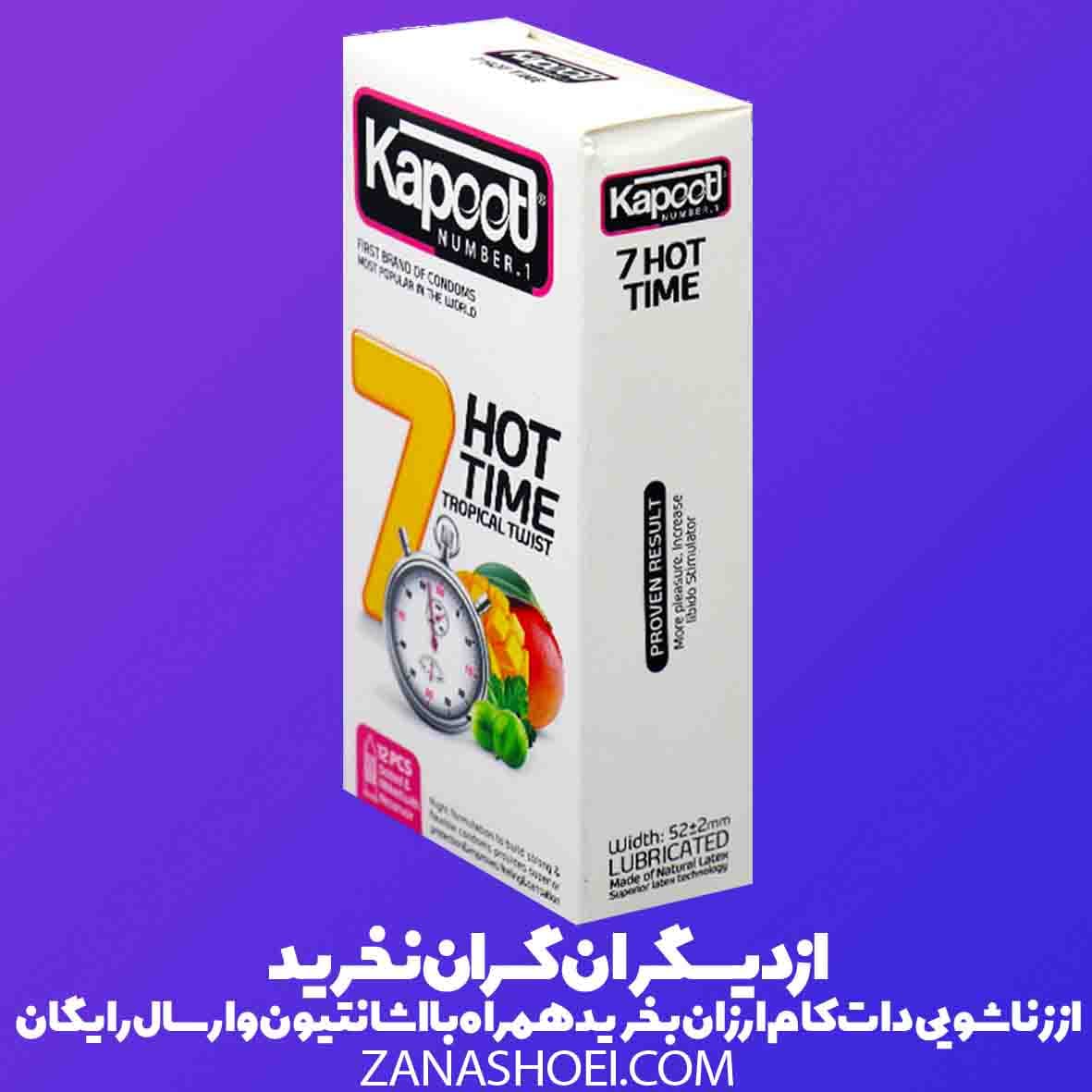 کاندوم حس گرم هفت کاره کاپوت 7Hot Time | تاخیری خاردار تنگ کننده — تصویر ۶