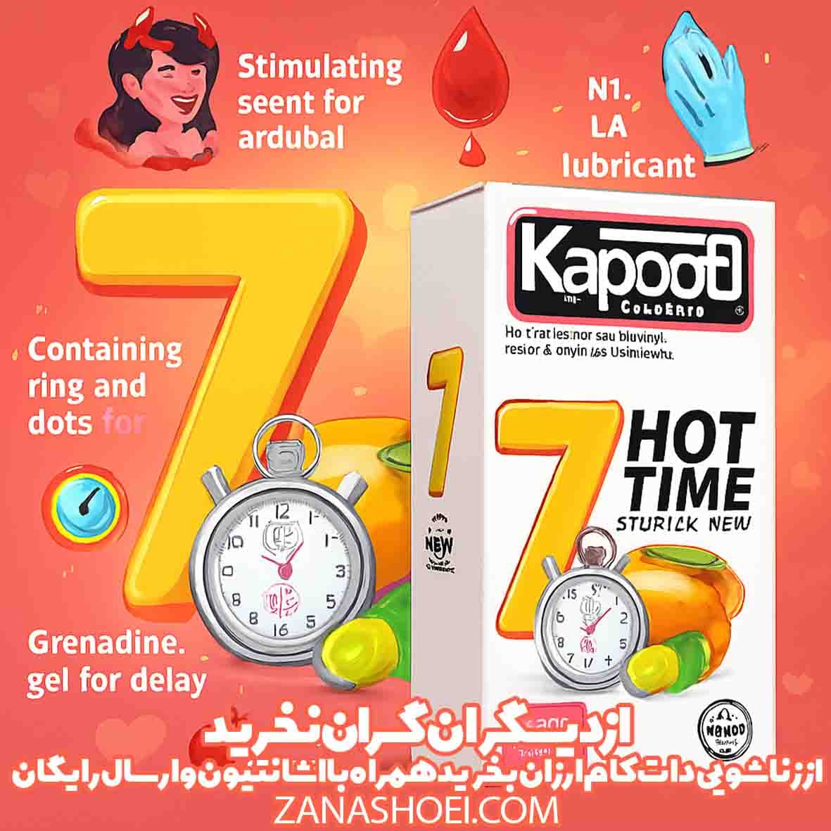 کاندوم حس گرم هفت کاره کاپوت 7Hot Time | تاخیری خاردار تنگ کننده — تصویر ۷
