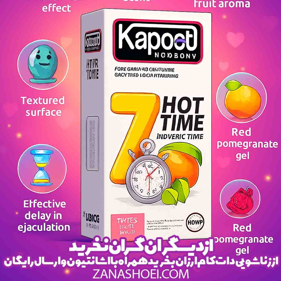 کاندوم حس گرم هفت کاره کاپوت 7Hot Time | تاخیری خاردار تنگ کننده — تصویر ۵