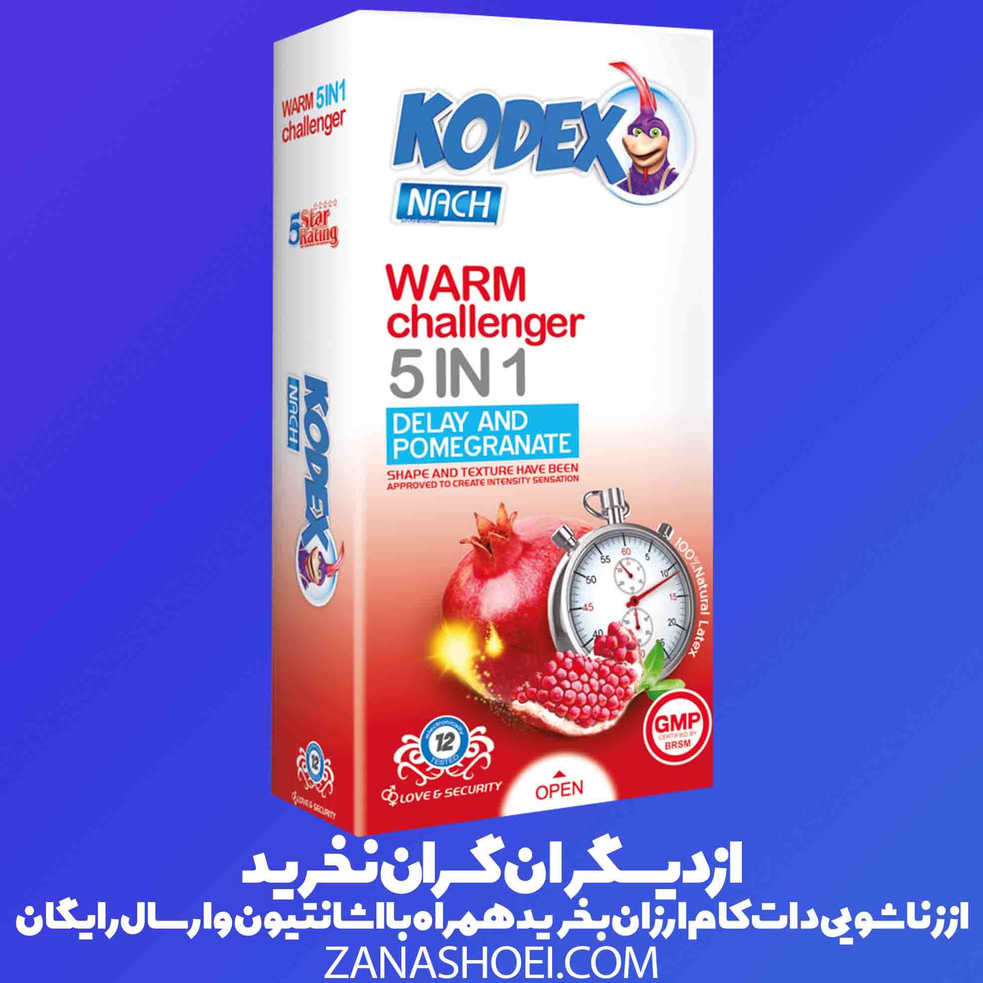 کاندوم تنگ کننده تاخیری خاردار Warm Challenger 5in1 کدکس