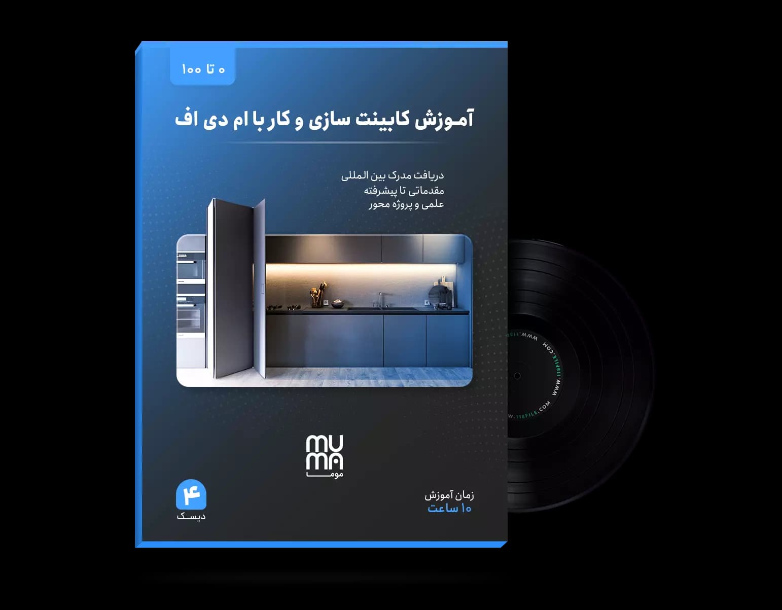 آموزش تخصصی کابینت سازی ام دی اف (MDF)+ ویژه بازار کار + مدرک بین المللی