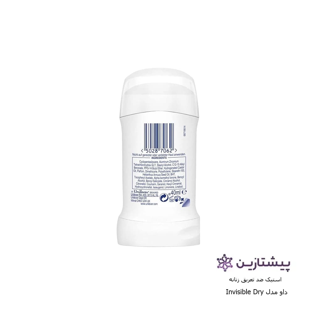 استیک ضد تعریق زنانه داو Dove مدل Invisible Dry حجم 40 میلی‌لیتر — تصویر ۲