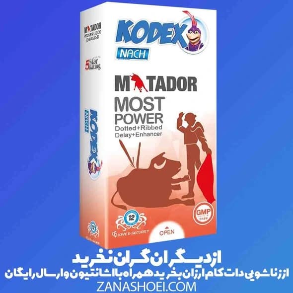 کاندوم فوق تحریک کننده خاردار و حلقوی MATADOR کدکس