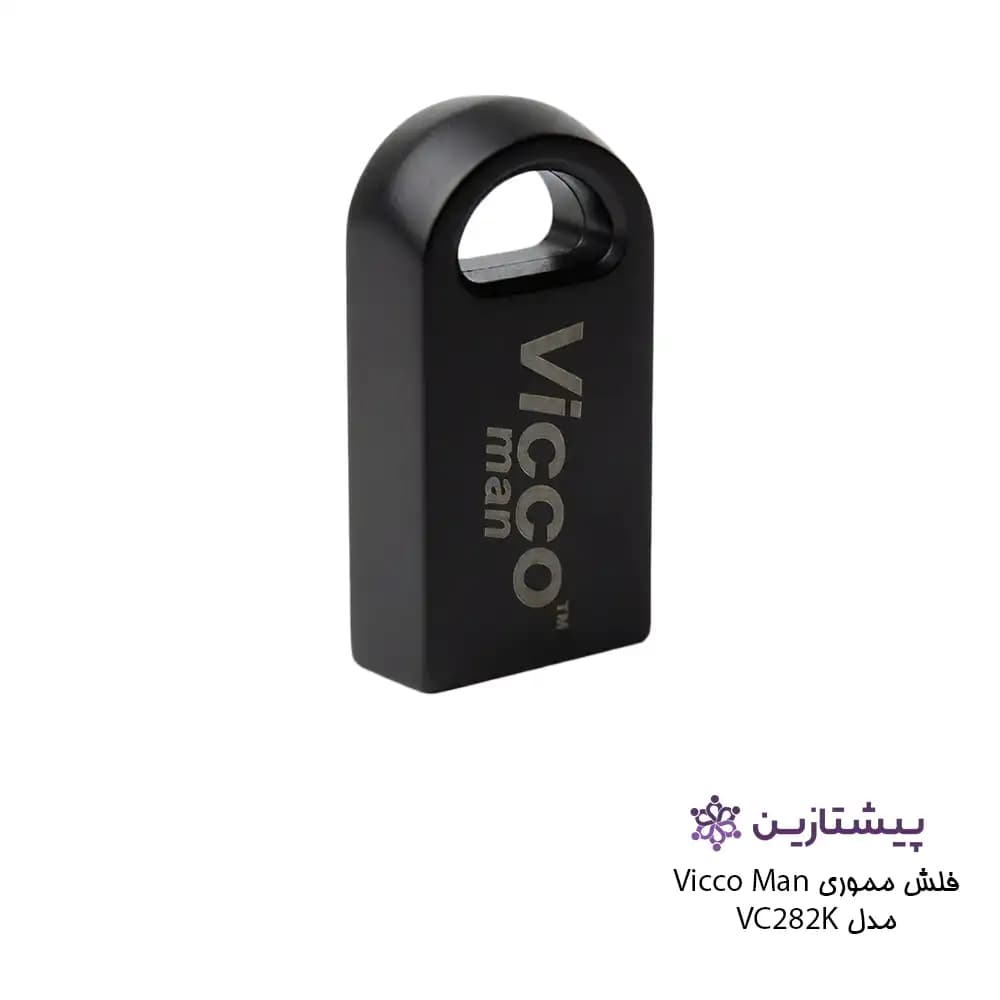 فلش ویکومن مشکی 64 گیگ USB2 مدل BLACK VC 282 — تصویر ۲