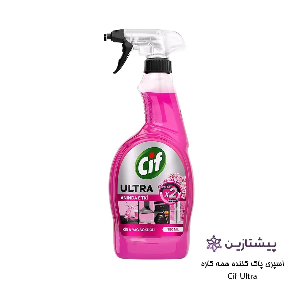 اسپری پاک کننده همه کاره صورتی اولترا سیف Cif Ultra ترک حجم 750 میلی لیتر