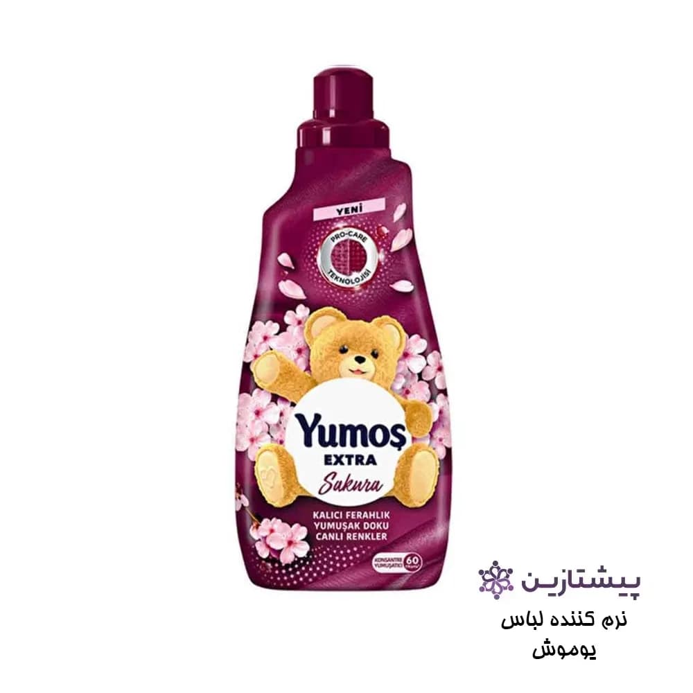 نرم کننده لباس یوموش مدل Yumos Extra Sakura رایحه‌ی رایحه شکوفه گیلاس حجم 1440 میلی لیتر
