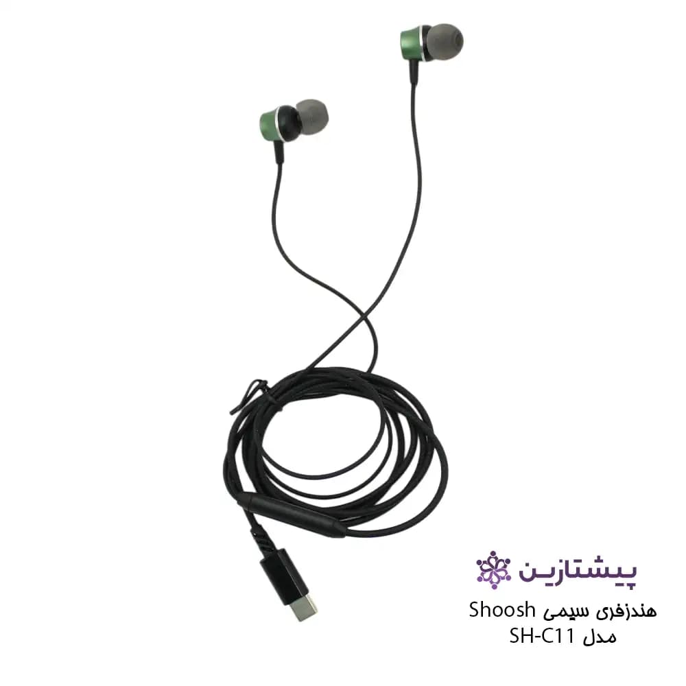 هندزفری سیمی برند شوش تایپ سی مدل +SH-C11 — تصویر ۳