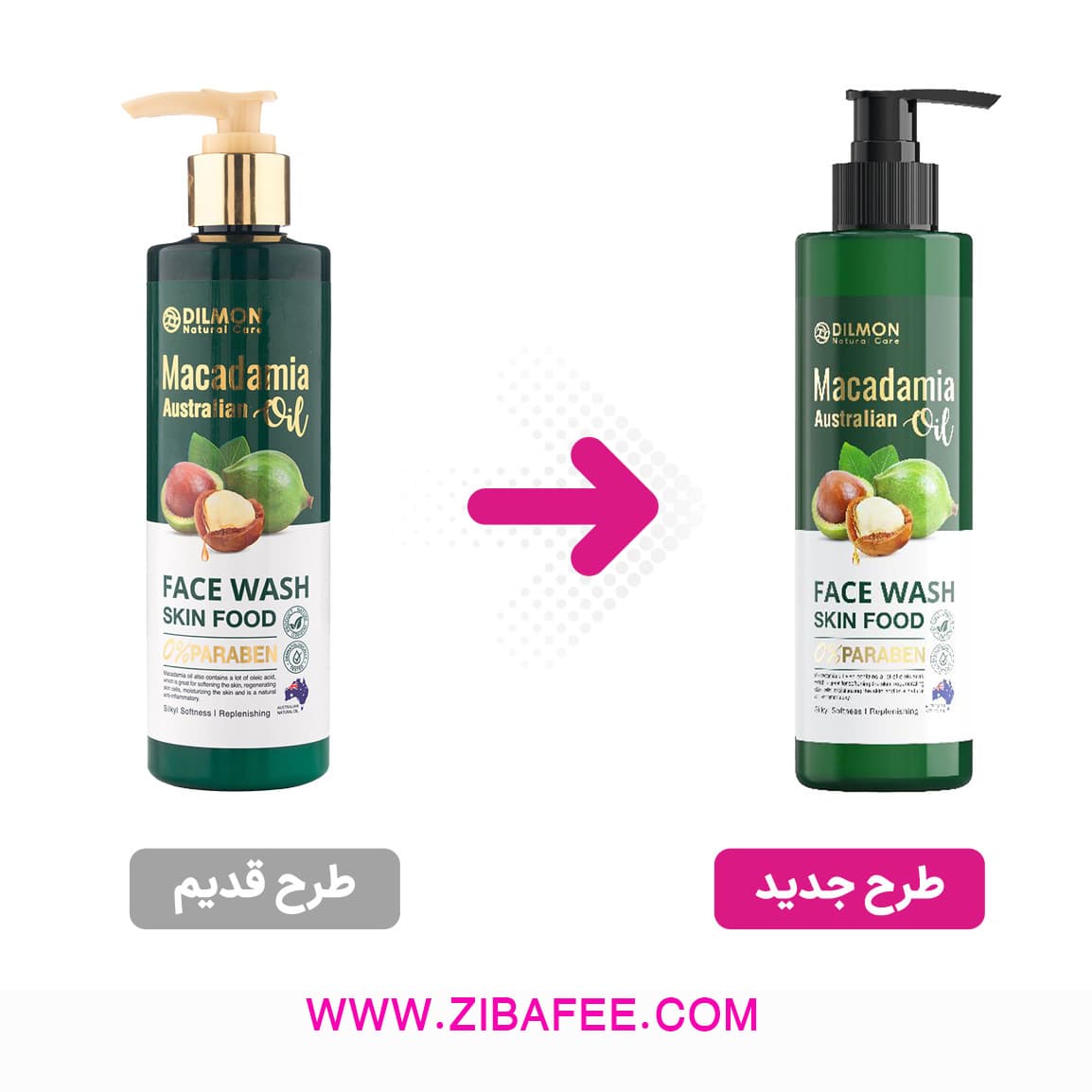 ژل شستشوی صورت کرمی ماکادمیا دیلمون حجم 250ml — تصویر ۲
