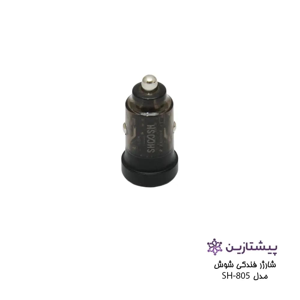 شارژر فندکی 48 وات شوش فست شارژ QC و PD مدل SH-805 — تصویر ۳