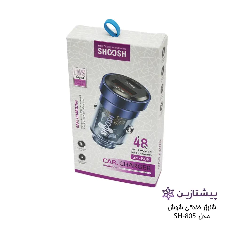 شارژر فندکی 48 وات شوش فست شارژ QC و PD مدل SH-805