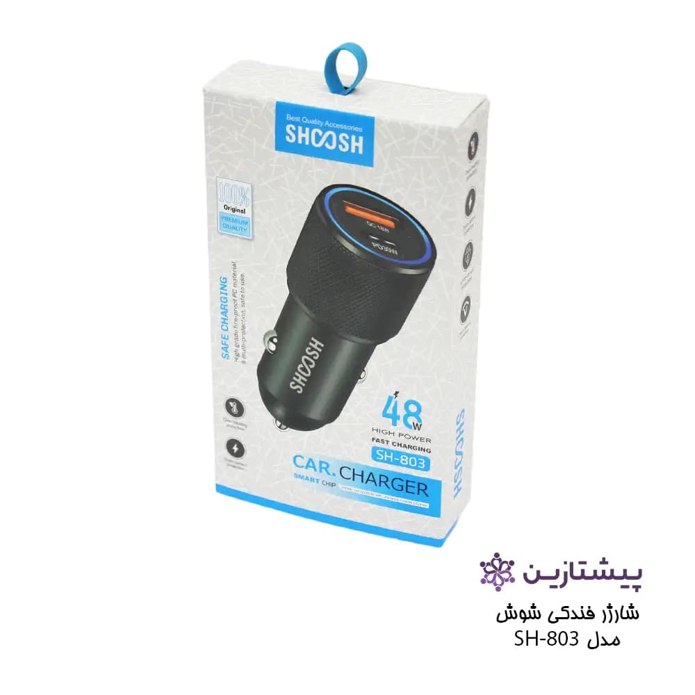 شارژر فندکی 48 وات شوش فست شارژ QC و PD مدل SH-803