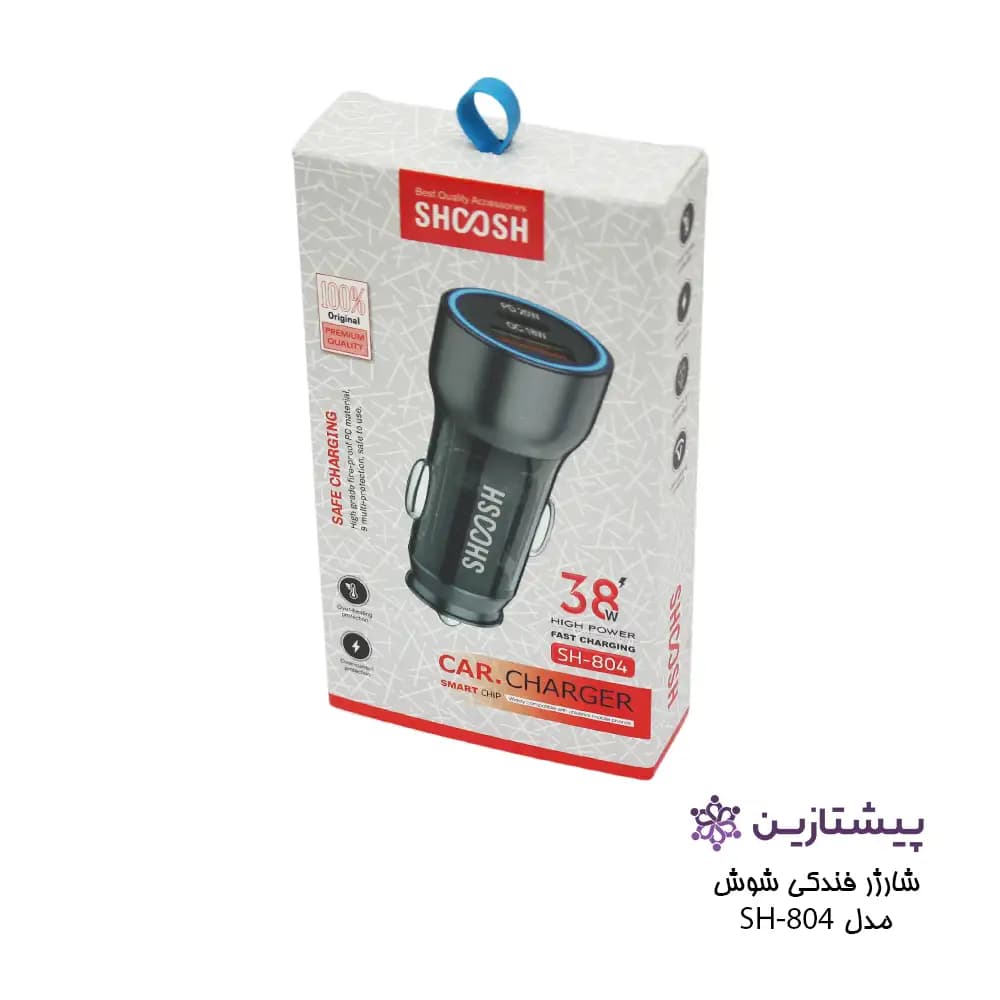 شارژر فندکی 38 وات شوش فست شارژ QC و PD مدل SH-804