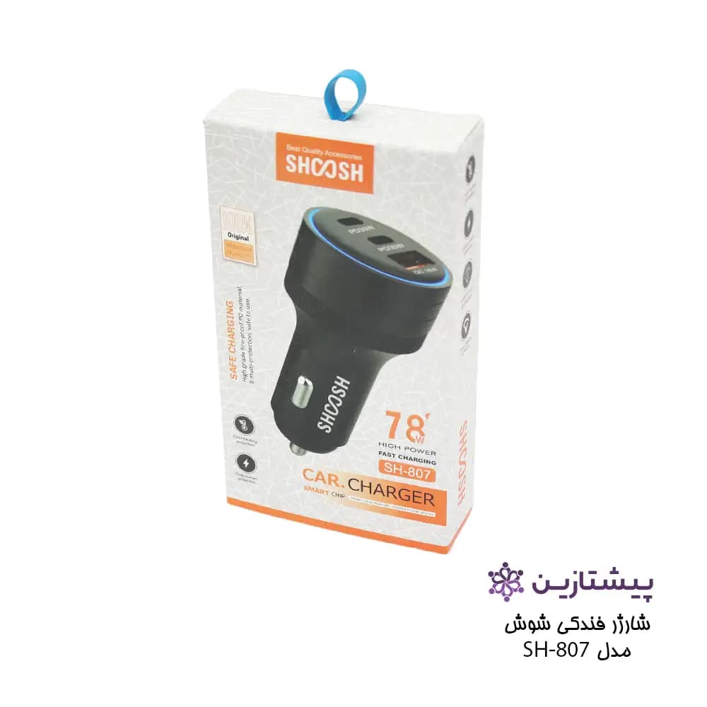 شارژر فندکی 78 وات شوش 3 خروجی فست شارژ QC و PD مدل SH-807
