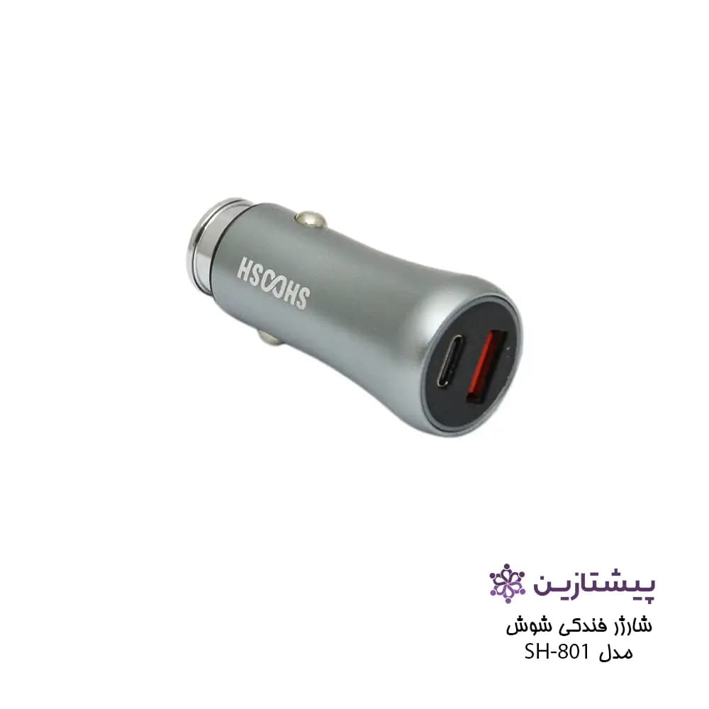شارژر فندکی 52 وات شوش فست شارژQC و PD مدل SH-801 — تصویر ۲