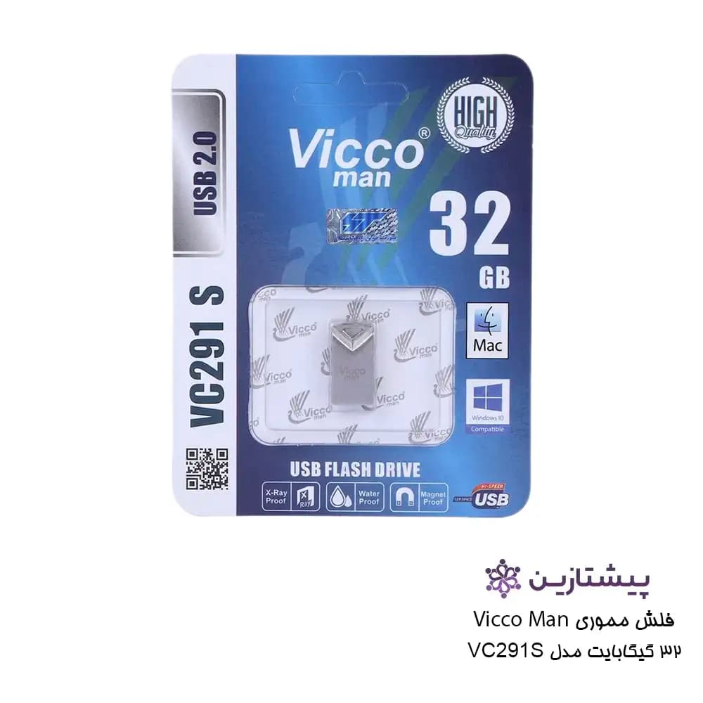 فلش ویکومن نقره ای 32 گیگ USB2 مدل SILVER VC 291