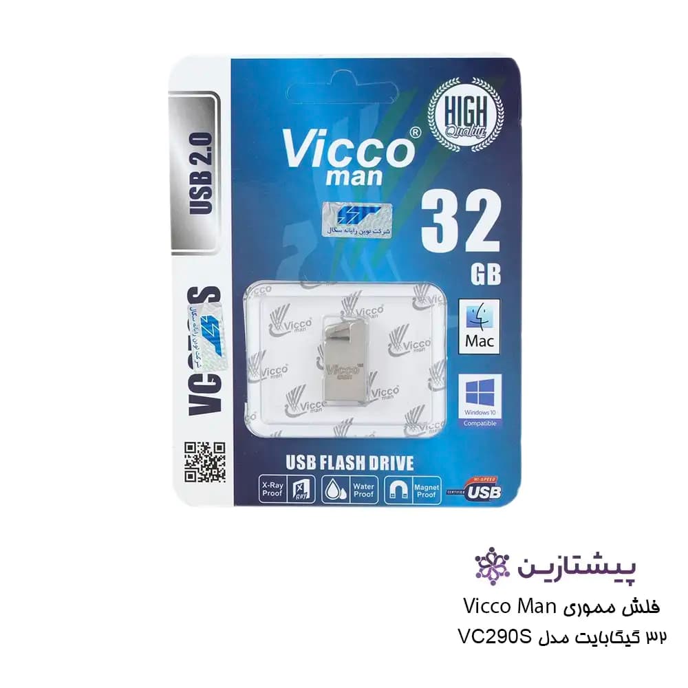 فلش ویکومن نقره ای 32 گیگ USB2 مدل SILVER VC 290
