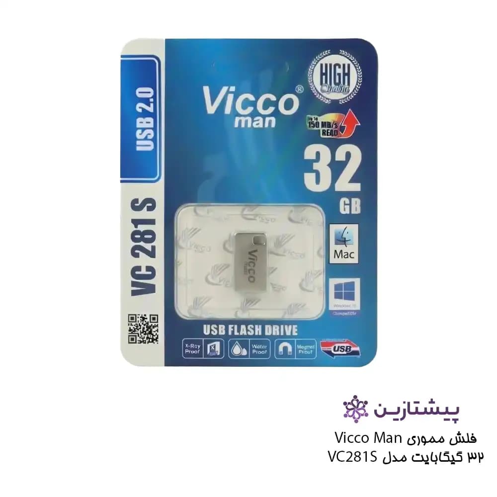 فلش ویکومن نقره ای 32 گیگ USB2 مدل SILVER VC 281