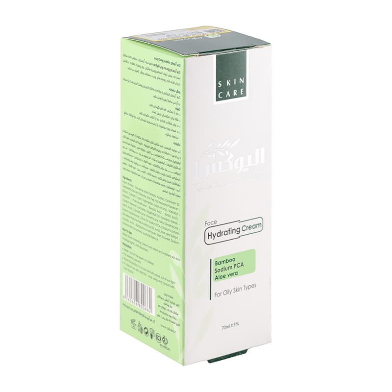 کرم آبرسان الیوکس مدل پمپی حجم 70mL — تصویر ۵
