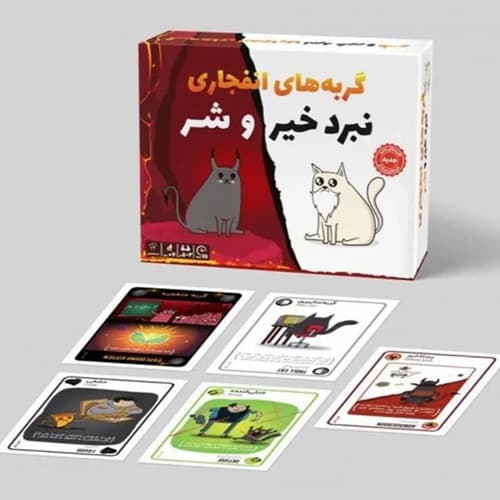 بازی فکری گربههای انفجاری: نبرد خیر و شر | Exploding Kittens Good vs Evil — تصویر ۲