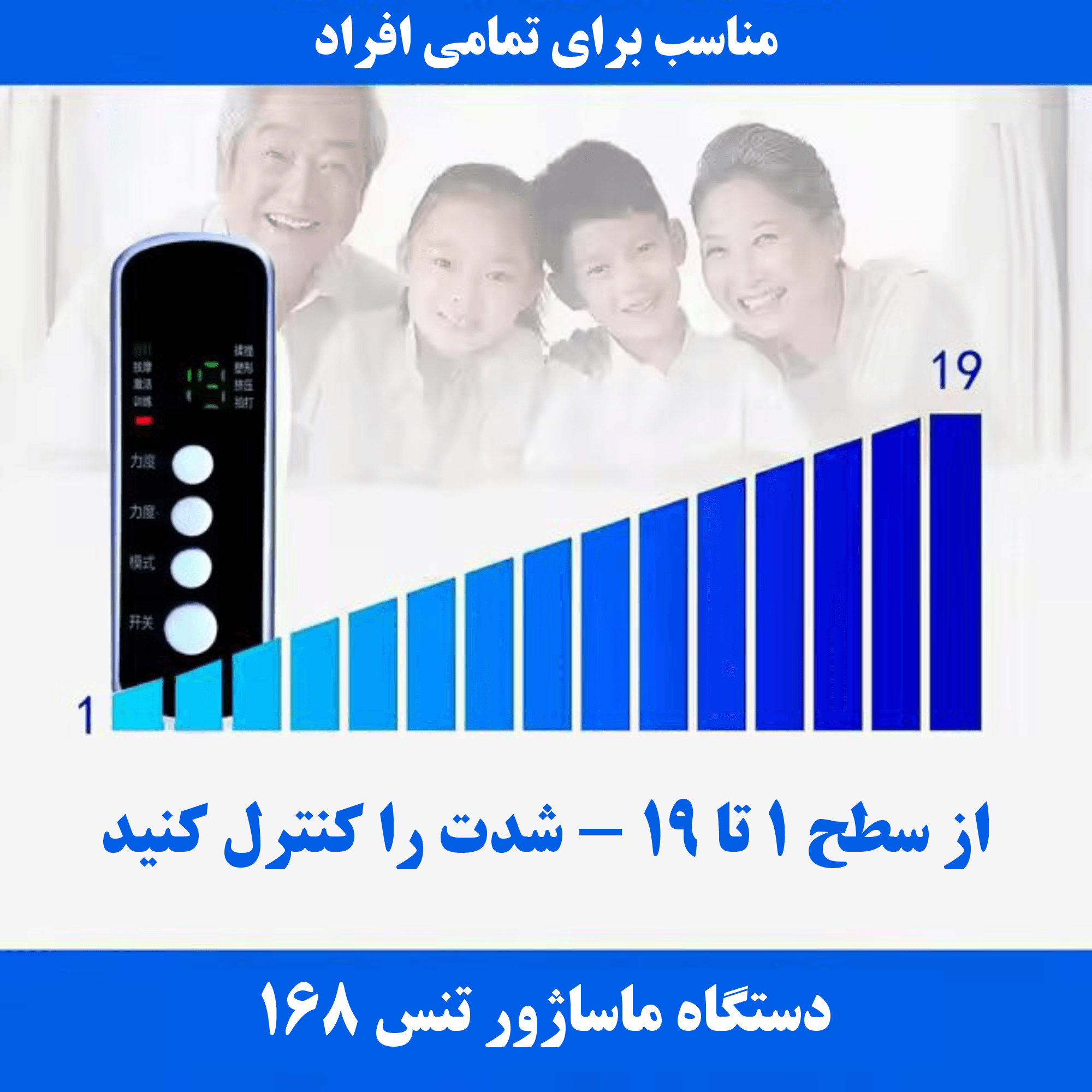 دستگاه تنس عضلانی فیزیوتراپی مدل EMS — تصویر ۵