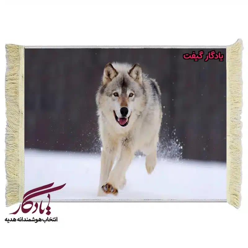 تابلو فرش ماشینی طرح حیوانات خنده گرگ کد h83